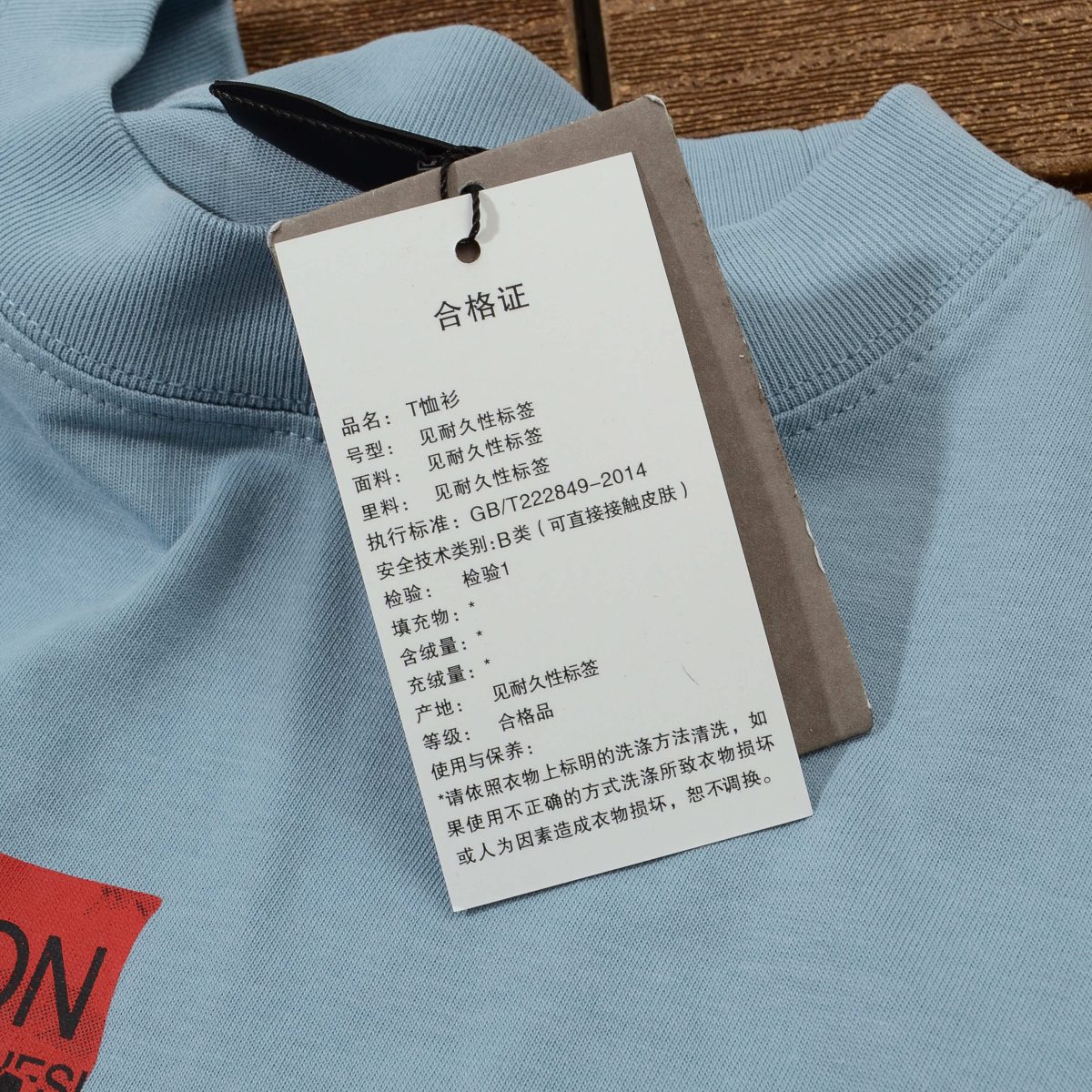 Red Stained Lettering T-Shirt - Image 3